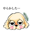 ゆるだる犬【太郎】3.5（個別スタンプ：18）