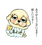 ゆるだる犬【太郎】3.5（個別スタンプ：25）