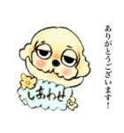 ゆるだる犬【太郎】3.5（個別スタンプ：26）