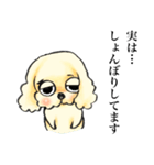 ゆるだる犬【太郎】3.5（個別スタンプ：29）