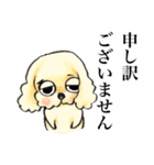 ゆるだる犬【太郎】3.5（個別スタンプ：30）