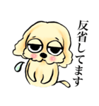 ゆるだる犬【太郎】3.5（個別スタンプ：33）