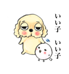 ゆるだる犬【太郎】3.5（個別スタンプ：35）