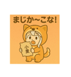 あやちゃんこな〜日和（個別スタンプ：1）