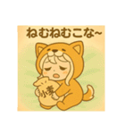 あやちゃんこな〜日和（個別スタンプ：3）