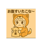 あやちゃんこな〜日和（個別スタンプ：4）