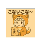 あやちゃんこな〜日和（個別スタンプ：5）