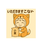 あやちゃんこな〜日和（個別スタンプ：6）