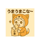 あやちゃんこな〜日和（個別スタンプ：7）