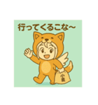 あやちゃんこな〜日和（個別スタンプ：10）