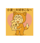 あやちゃんこな〜日和（個別スタンプ：11）