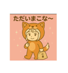 あやちゃんこな〜日和（個別スタンプ：12）