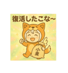 あやちゃんこな〜日和（個別スタンプ：14）