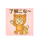 あやちゃんこな〜日和（個別スタンプ：15）