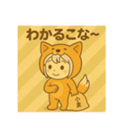 あやちゃんこな〜日和（個別スタンプ：16）