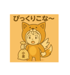 あやちゃんこな〜日和（個別スタンプ：17）