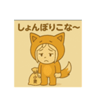 あやちゃんこな〜日和（個別スタンプ：18）