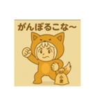 あやちゃんこな〜日和（個別スタンプ：19）
