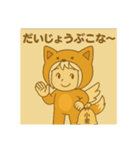 あやちゃんこな〜日和（個別スタンプ：20）