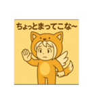 あやちゃんこな〜日和（個別スタンプ：21）