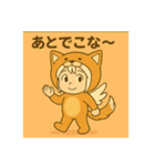 あやちゃんこな〜日和（個別スタンプ：23）