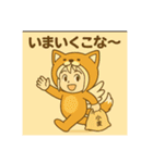 あやちゃんこな〜日和（個別スタンプ：24）