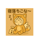 あやちゃんこな〜日和（個別スタンプ：25）