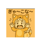 あやちゃんこな〜日和（個別スタンプ：26）