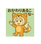 あやちゃんこな〜日和（個別スタンプ：27）