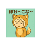 あやちゃんこな〜日和（個別スタンプ：28）