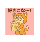 あやちゃんこな〜日和（個別スタンプ：30）