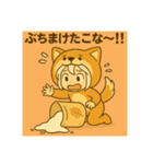 あやちゃんこな〜日和（個別スタンプ：32）