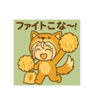 あやちゃんこな〜日和（個別スタンプ：34）
