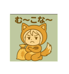 あやちゃんこな〜日和（個別スタンプ：35）