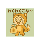あやちゃんこな〜日和（個別スタンプ：36）