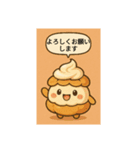 たのしいスイーツの仲間たち（個別スタンプ：1）
