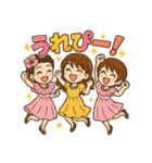 チャーミング女性3人の幸運スタンプ（個別スタンプ：6）