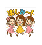 チャーミング女性3人の幸運スタンプ（個別スタンプ：10）