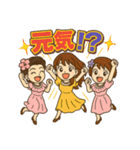 チャーミング女性3人の幸運スタンプ（個別スタンプ：12）