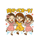 チャーミング女性3人の幸運スタンプ（個別スタンプ：14）