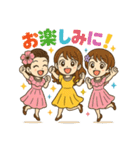 チャーミング女性3人の幸運スタンプ（個別スタンプ：15）