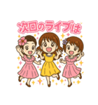 チャーミング女性3人の幸運スタンプ（個別スタンプ：16）