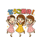 チャーミング女性3人の幸運スタンプ（個別スタンプ：19）