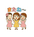 チャーミング女性3人の幸運スタンプ（個別スタンプ：23）