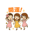 チャーミング女性3人の幸運スタンプ（個別スタンプ：24）