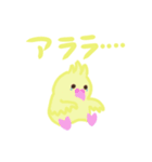 とろみぃ。のスタンプ集②（個別スタンプ：6）