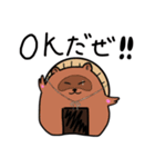 とろみぃ。のスタンプ集②（個別スタンプ：8）