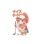 ゆるカワゴルフスタンプ（個別スタンプ：3）
