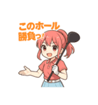 ゆるカワゴルフスタンプ（個別スタンプ：5）