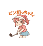 ゆるカワゴルフスタンプ（個別スタンプ：7）